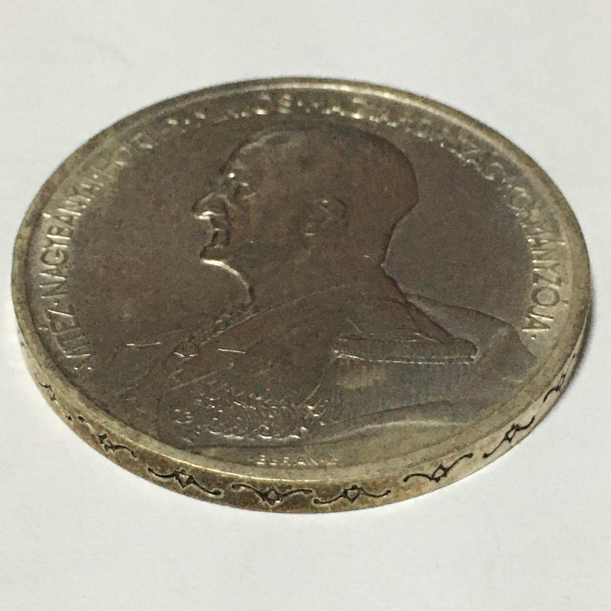 ハンガリー　5ペンゲー銀貨　ホルティ政権　1939年　レア　貴重　アンティークコイン/レーヴェコイン_画像3