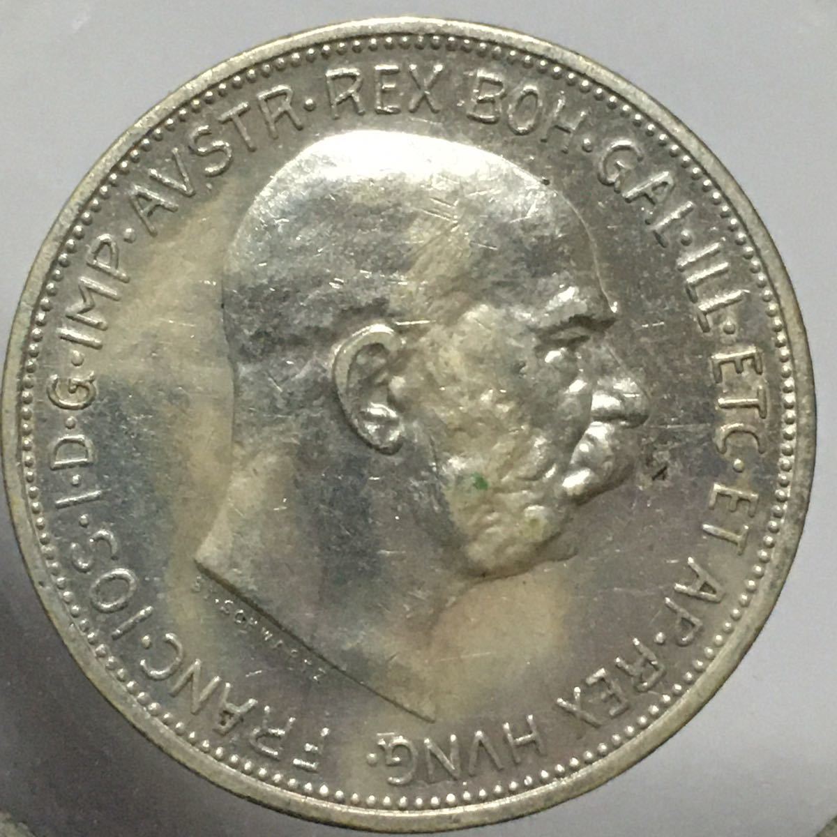 オーストリア　2コロナ銀貨　フランツ・ヨーゼフ1世　1912年 レア　貴重　アンティークコイン/レーヴェコイン_画像1