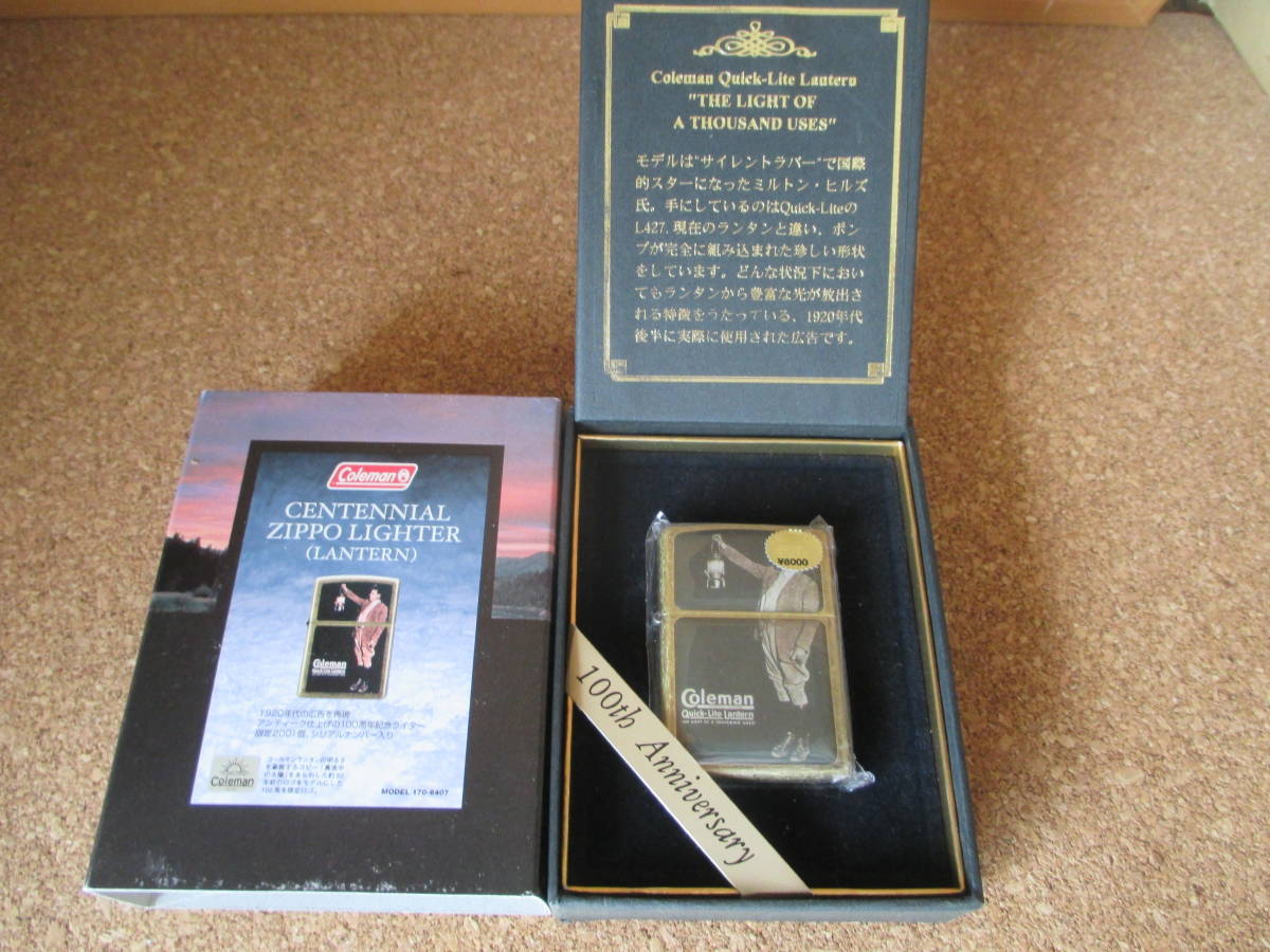 ZIPPO 『Coleman 100th Anniversary コールマン 100周年記念』2000年5月製造 キャンプランタン オイルライター ジッポ 廃版激レア 未使用品_画像1