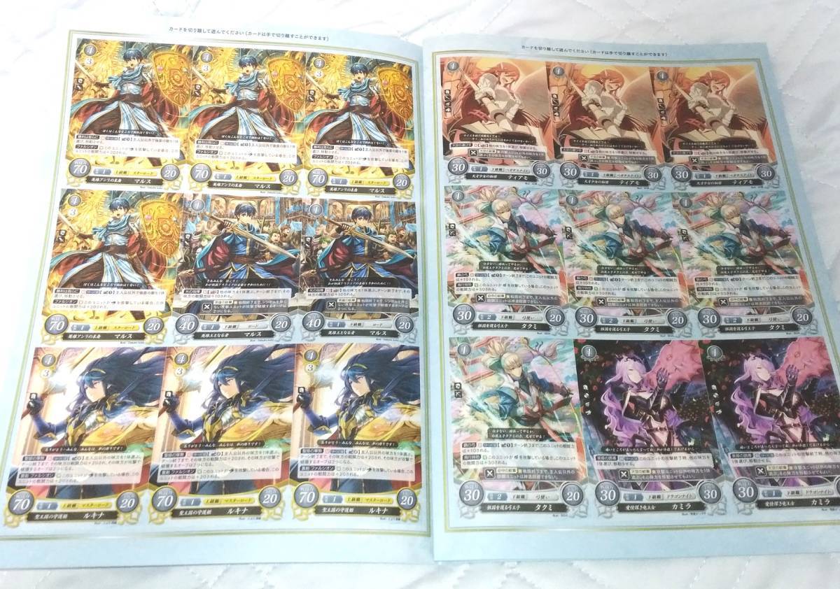 ファイアーエムブレム0 サイファ 体験シート☆非売品☆FE☆TCG☆カードゲーム☆マルス☆任天堂_画像2