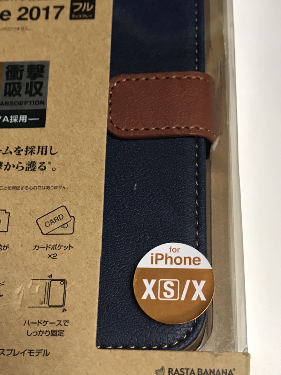 匿名送料込み iPhoneX用カバー 手帳型ケース ネイビー スタンド機能 カードポケット マグネット 新品iPhone10 アイホンX アイフォーンX/GP2_画像4