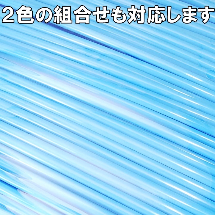 【匿名配送】 スポークラップ 240mm 72本 ライトブルー スポークスキン リムカバー スポークカバー バイク オートバイ 自転車 24cm 水_画像1