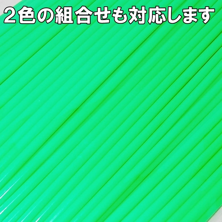 【匿名配送】 スポークラップ 240mm 72本 グリーン スポークスキン リムカバー スポークカバー バイク オートバイ 自転車 24cm 緑_画像1