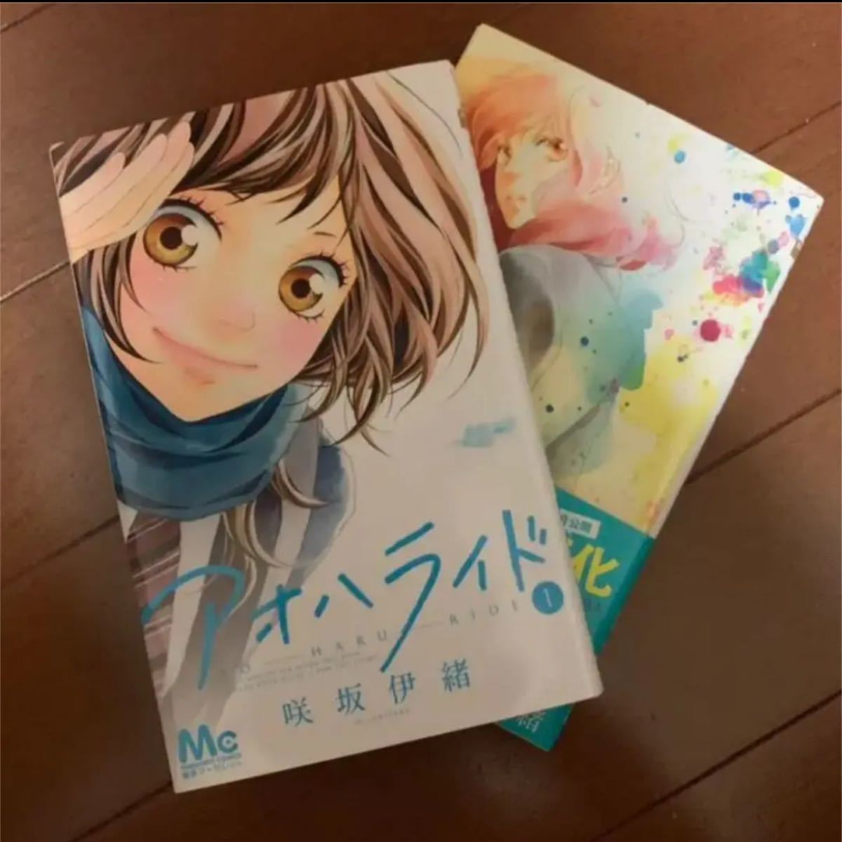 Paypayフリマ アオハライド 1巻 10巻 まとめ売り Paypayフリマ アオハライド 1巻 10巻 まとめ売り