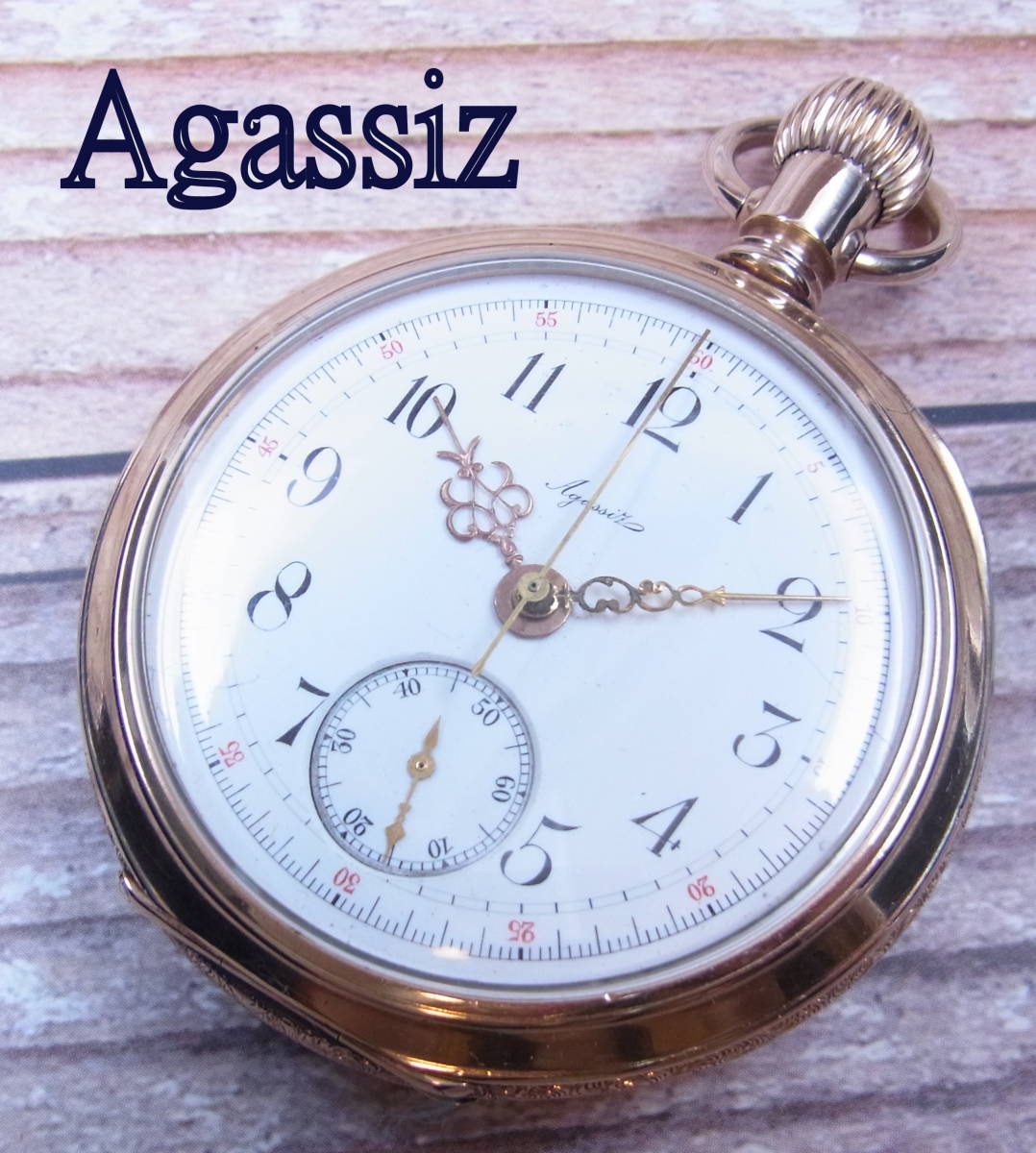 アガシ AGASSIZ 懐中時計 クロノグラフ 1920年 113g アンティーク 【超希少品】の画像1