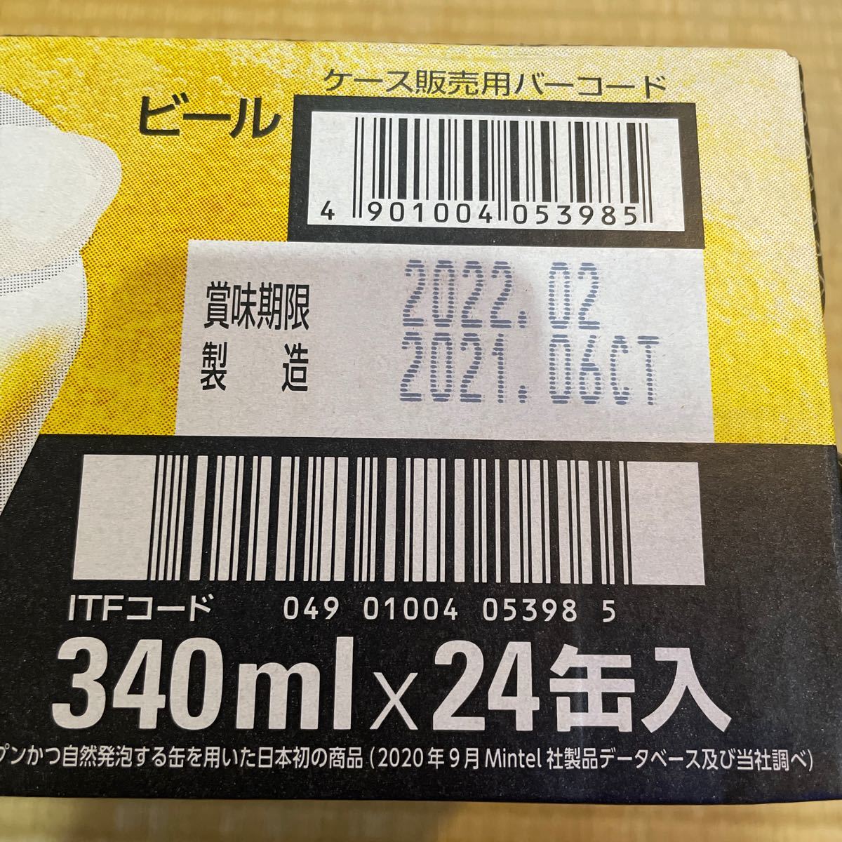 スーパードライ 生ジョッキ缶 340ml缶 1ケース（24本）