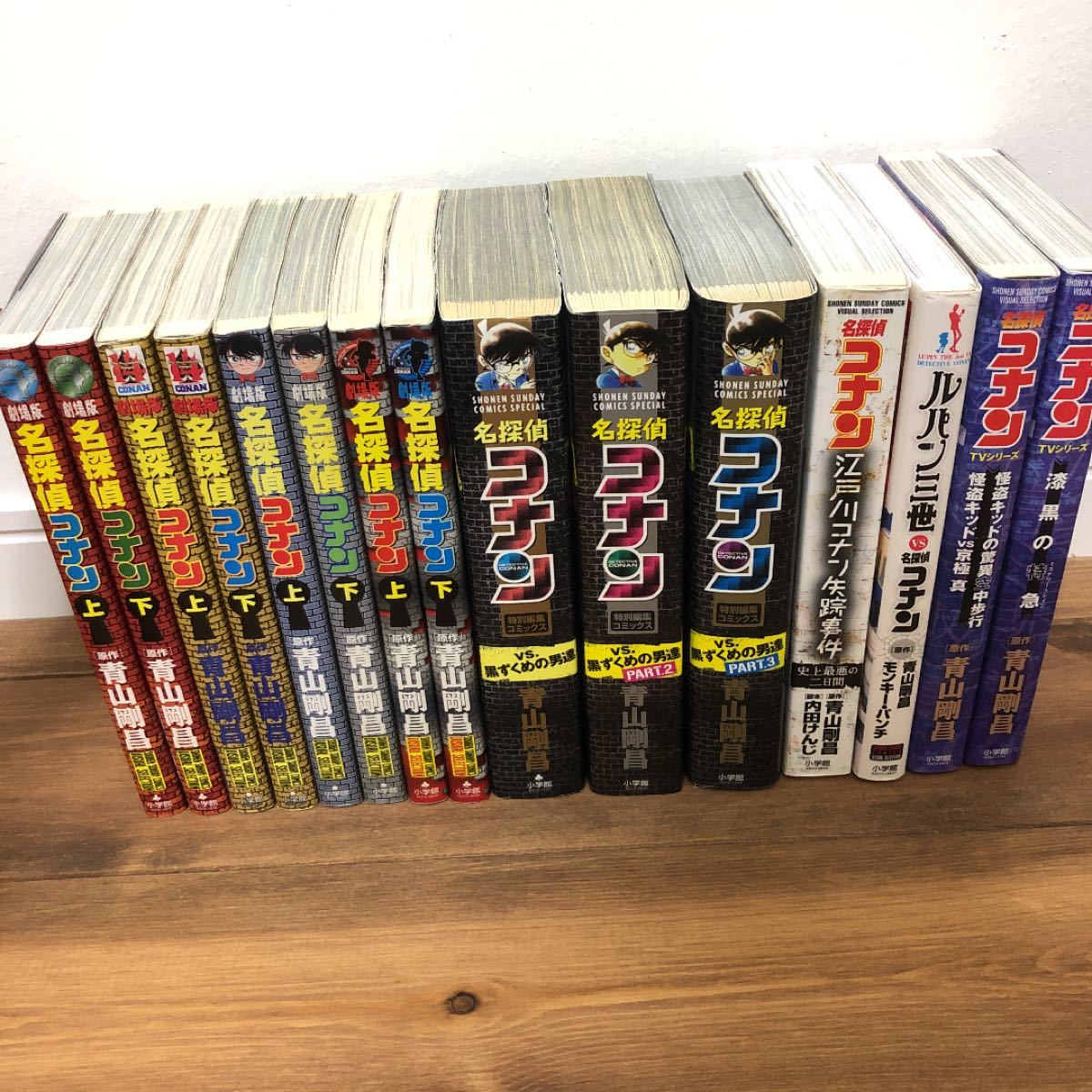 名探偵コナン 別冊 まとめ売り|Yahoo!フリマ(旧PayPayフリマ) 名探偵コナン 別冊 まとめ売り|Yahoo!フリマ(旧PayPayフリマ)