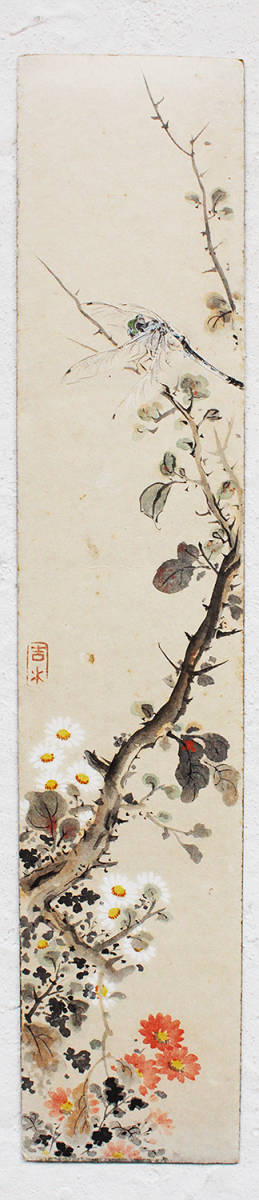 吉水 絵短冊 花蜻蛉図 明治昭和期の画家 00 Yahoo Japan Auction Bidding Amp Shopping Support Deputy Service Japamart 吉水 絵短冊 花蜻蛉図 明治昭和期の画家 00 Yahoo Japan Auction Bidding Amp Shopping Support Deputy Service Japamart