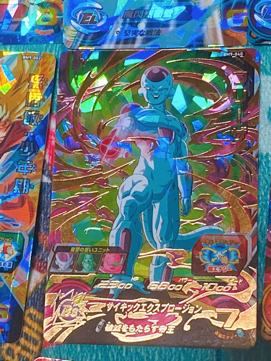 ドラゴンボールヒーローズBM9-040第9弾星4フリーザ他CP4枚星3 7 ドラゴンボールヒーローズBM9-040第9弾星4フリーザ他CP4枚星3 7