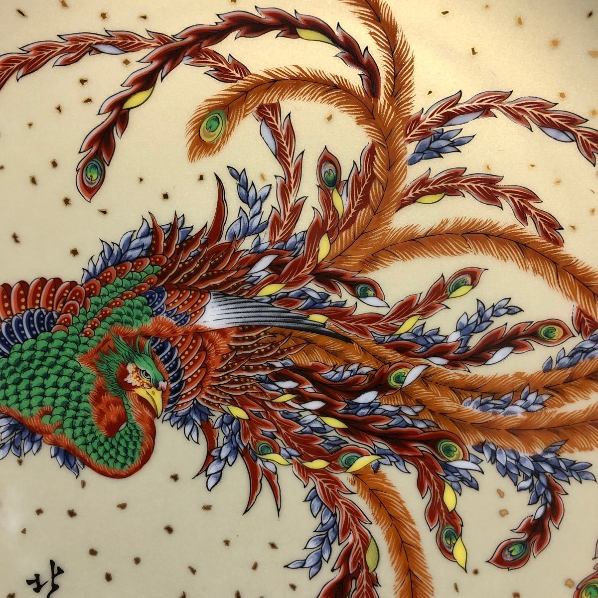 葛飾北斎 鳳凰図屏風 飾り皿 絵皿 大皿 金箔絵付け 天王窯 翔 葛飾北斎 鳳凰図屏風 飾り皿 絵皿 大皿 金箔絵付け 天王窯 翔