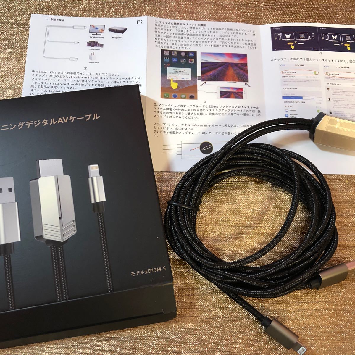 IOS HDMI 変換 ケーブル 設定不要テレビ プロジェクター