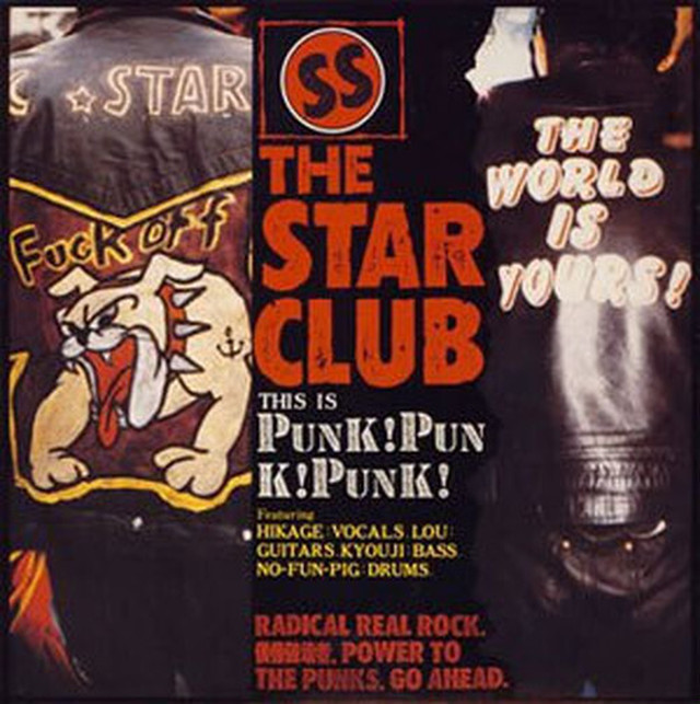 中古CD THE STAR CLUBザ スタークラブ PUNK 1985年作品2nd 品質保証 SSB GOD HIKAGE the原爆オナニーズ スーパーセール期間限定 SA RYDERS STRUMMERS