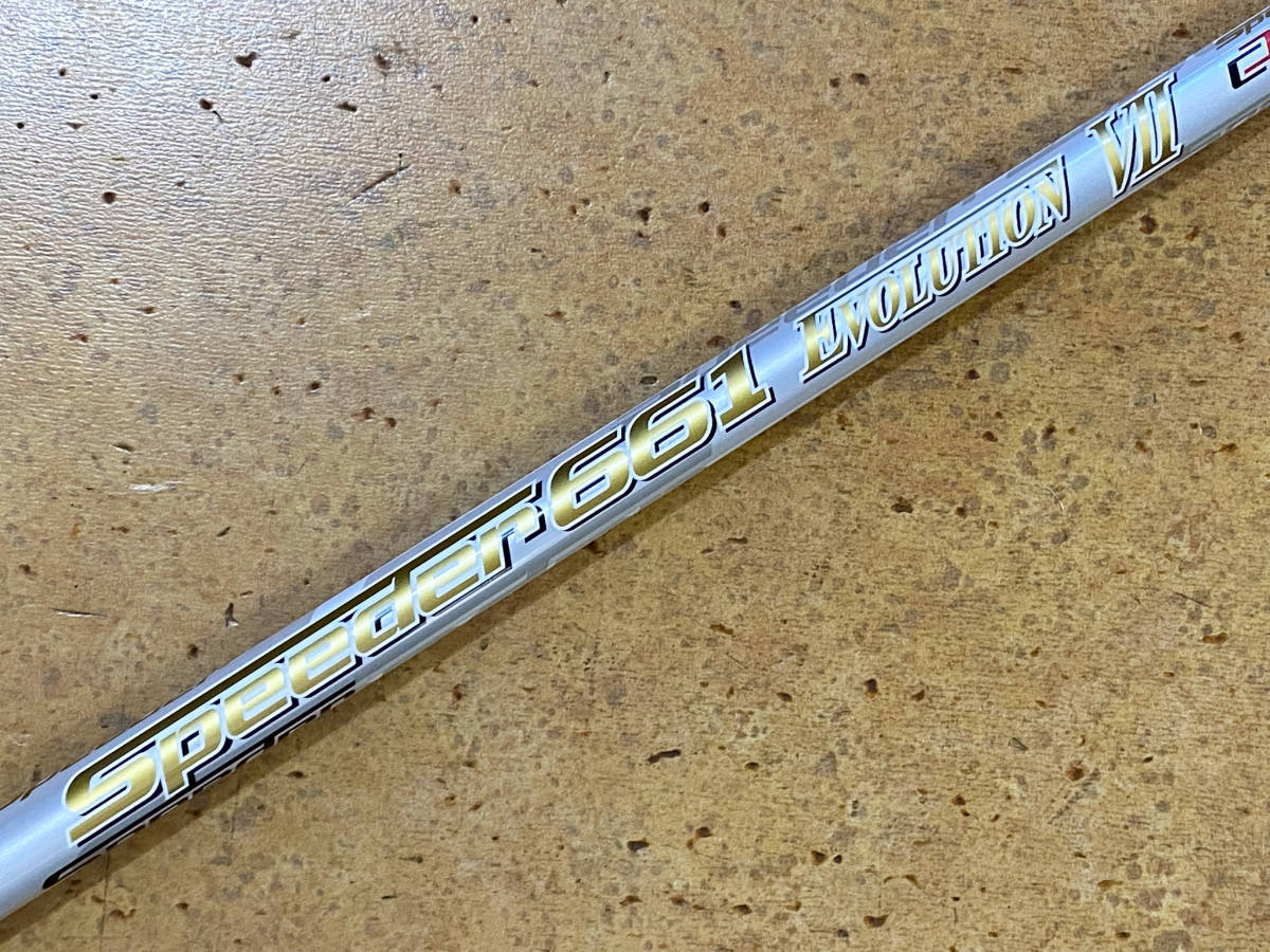 ツアー支給スリーブ付 FUJIKURA SPEEDER 661 EVOLUTION Ⅶ エボリューション7 S FLEX 久津間さん組み立て
