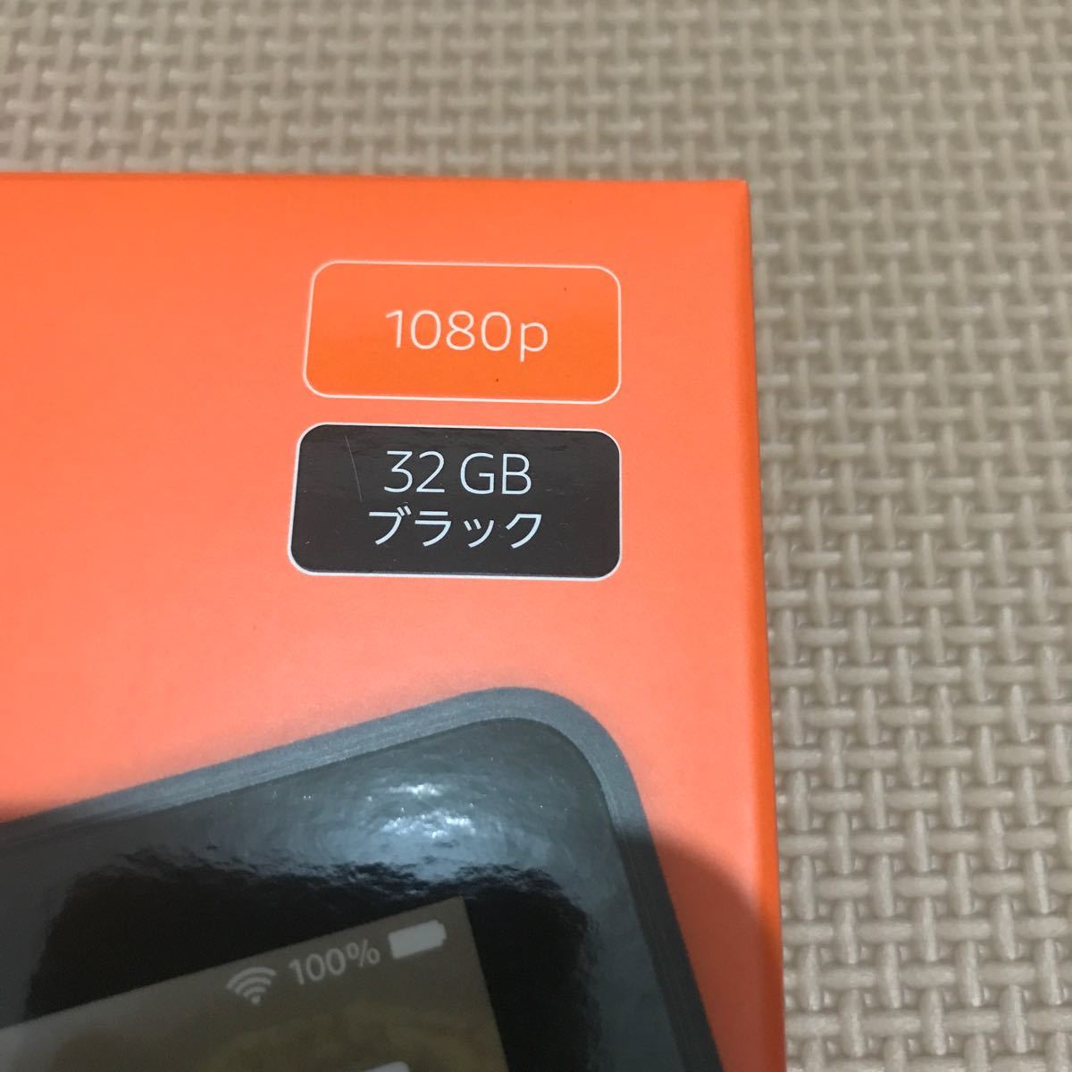 PayPayフリマ|Fire HD 10 タブレット 10 1インチHDディスプレイ 32GB