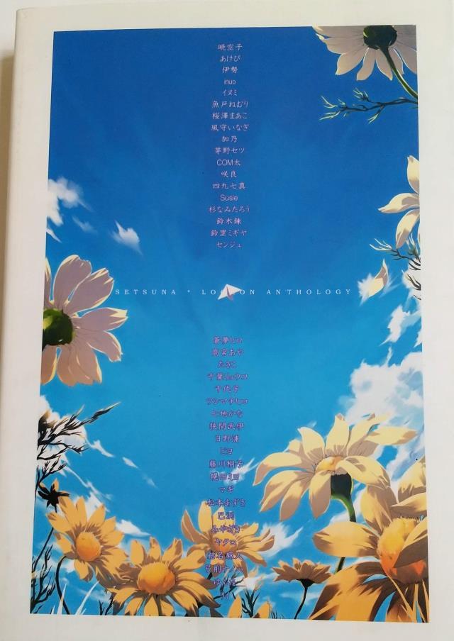機動戦士ガンダム00 同人 刹那 ロックオン アンソロジー 三月 風よ 四月は雨よ 五月は花の花ざかり 高宮あや Com太 他代购 日本代购 雅虎代购 Yahoo代购 拍够购 Paigogo 機動戦士ガンダム00 同人 刹那 ロックオン アンソロジー 三月 風よ 四月は雨よ 五月は花の花ざかり 高宮あや Com太 他代购 日本代购 雅虎代购 Yahoo代购 拍够购 Paigogo