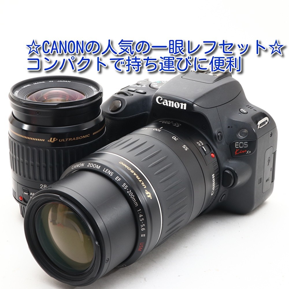 中古 美品 Canon EOS Kiss X9 ダブルズームセット キャノン 一眼レフ カメラ 人気 初心者 おすすめ 新品8GBSDカード付_画像1