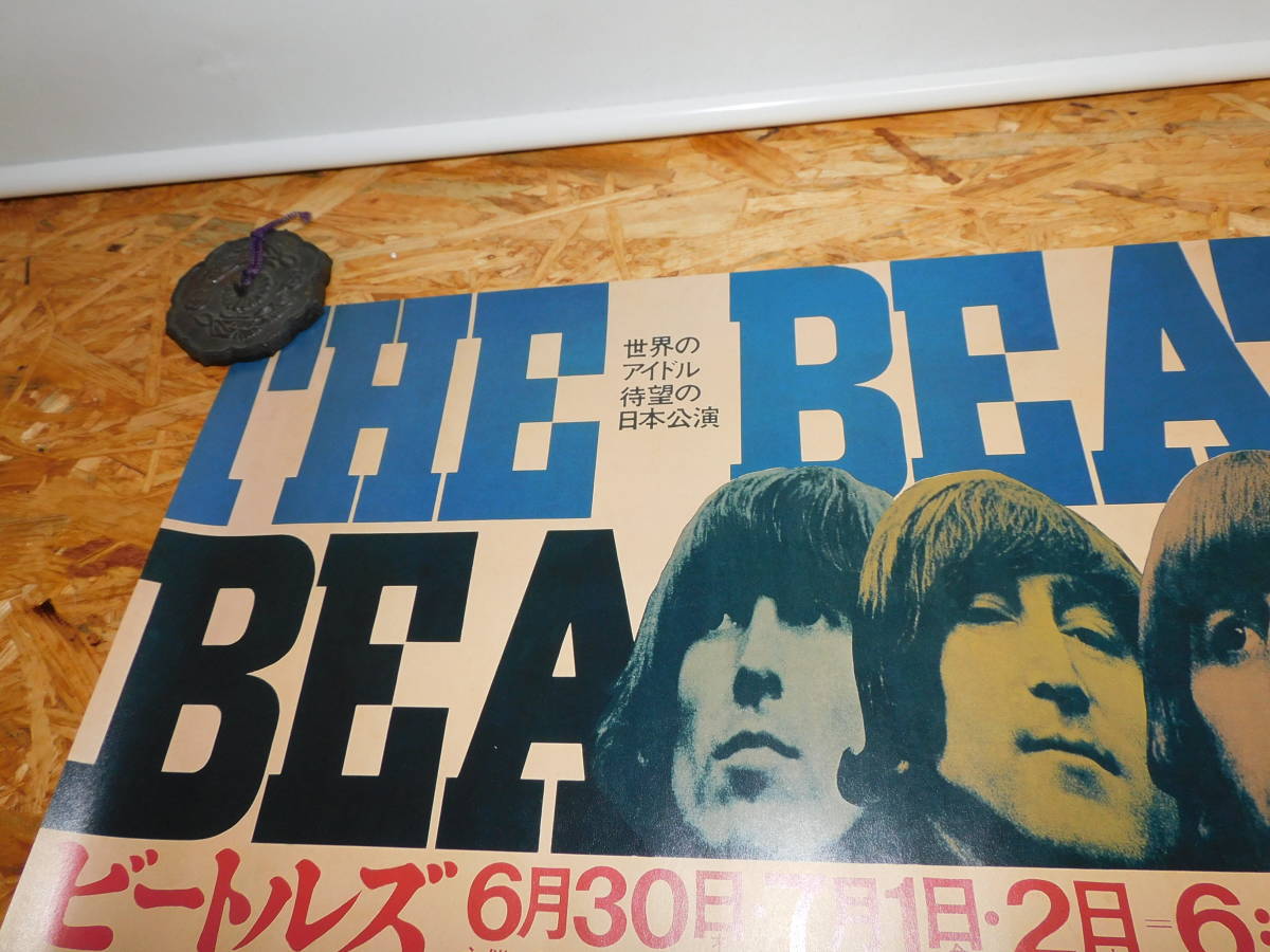 THE BEATLES ビートルズ 日本武道館 来日公演ポスター 復刻版