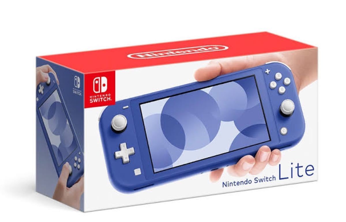 Nintendo Switch Lite ブルー　任天堂スイッチライト　ニンテンドースイッチライト