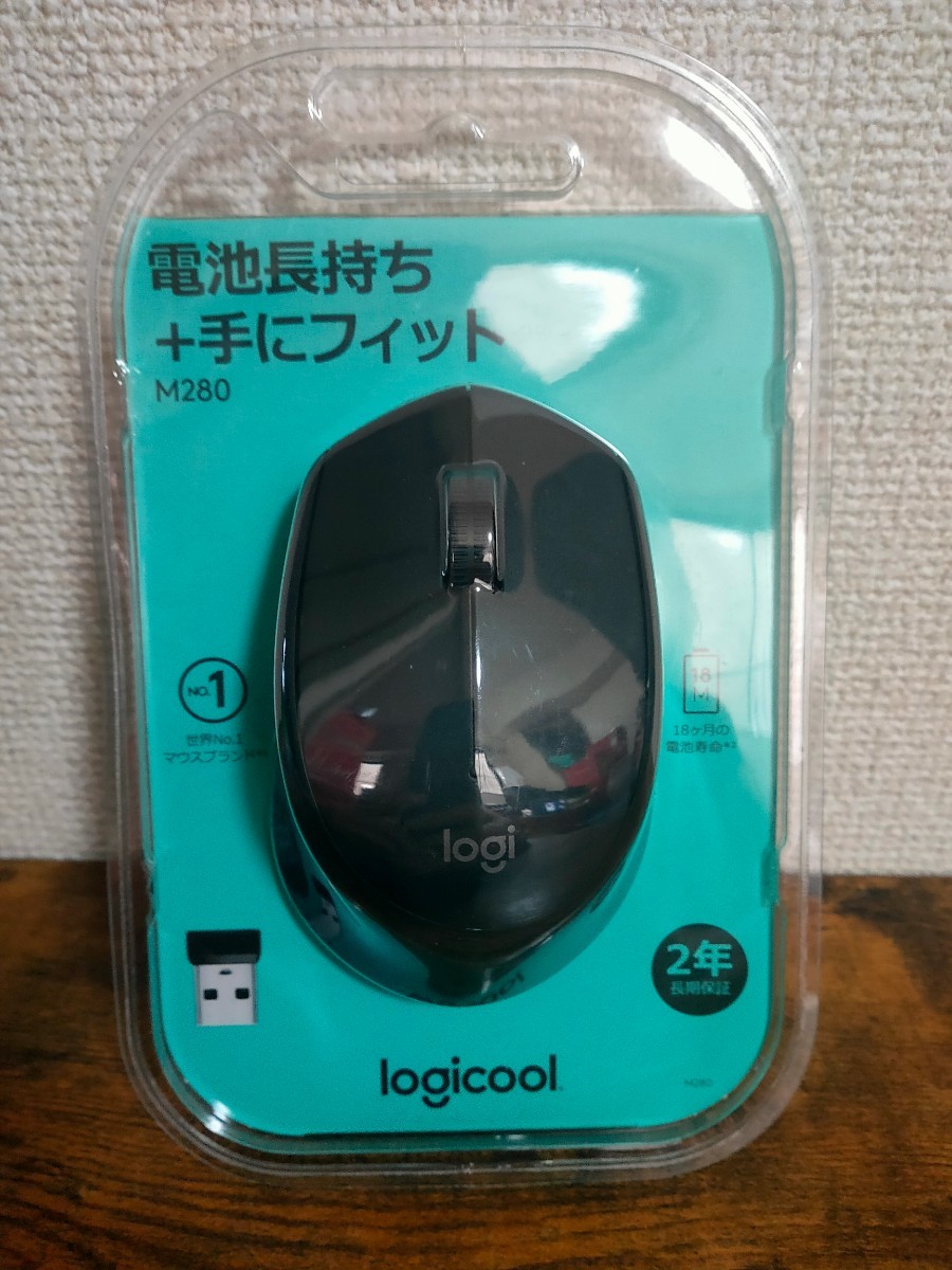 「新品未開封」Logicool高品質ワイヤレスマウスM280