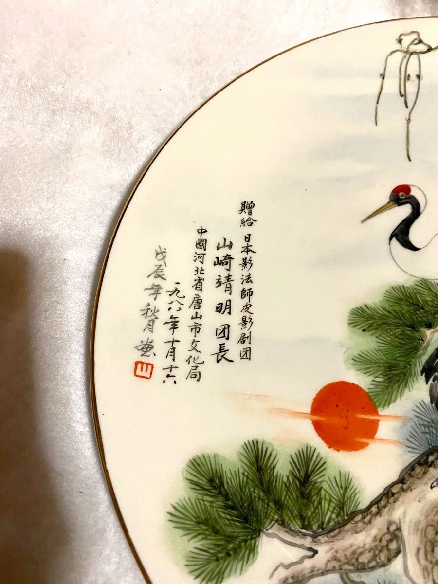 中国 名家绢絵 作家物 年代品 松鶴長春 蘭若作 收藏品 | www