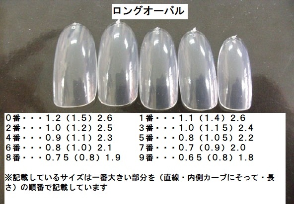 (定型外orクリックポスト発送込み) 　ワンカラーとマーブルでネイルチップ　ジェル使用作品_画像8