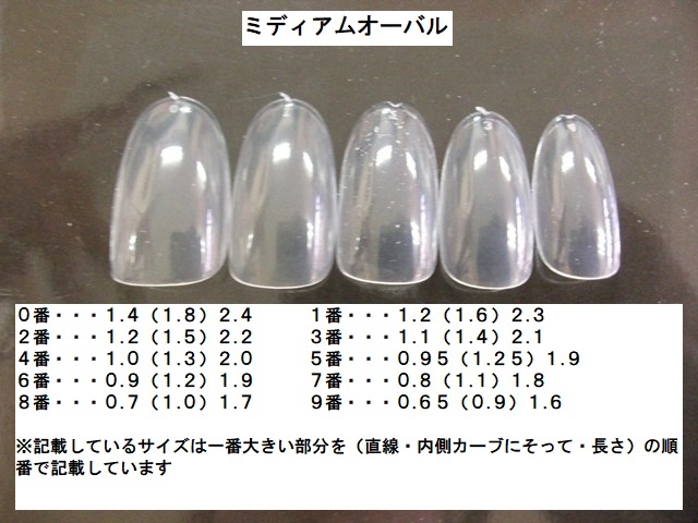 (定形外orクリックポスト発送込み) 　2色の直線フレンチ　ジェル使用作品　※1セット限定価格_画像8