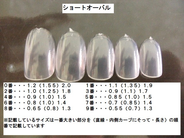 (定型外orクリックポスト発送込み)　　シンプルワンカラーベースにストーンのラインでネイルチップ　ジェル使用作品_画像6