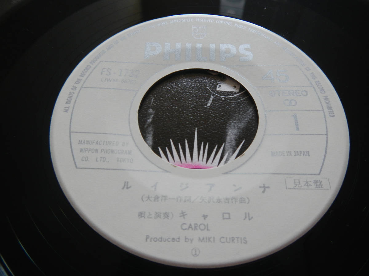 驚きの値段で ラウドネス ジャパメタ ヘヴィメタル Af 7246 国内盤lpレコード Disillusion Loudness Loudness