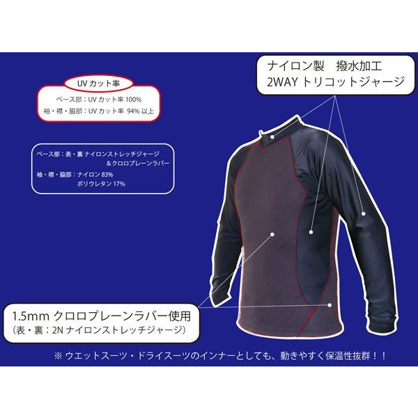 人気 Yahoo!オークション 【ソフトクロロプレーン】ラッシュガード - XLサイズ以上
