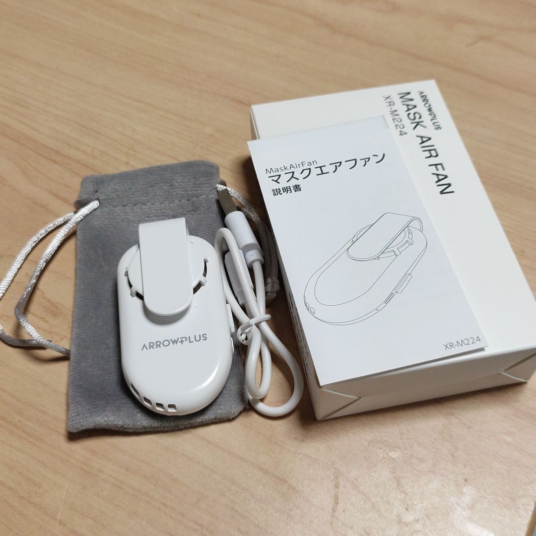 マスクエアーファン 扇風機 白 ホワイト USB充電式  xr-m224