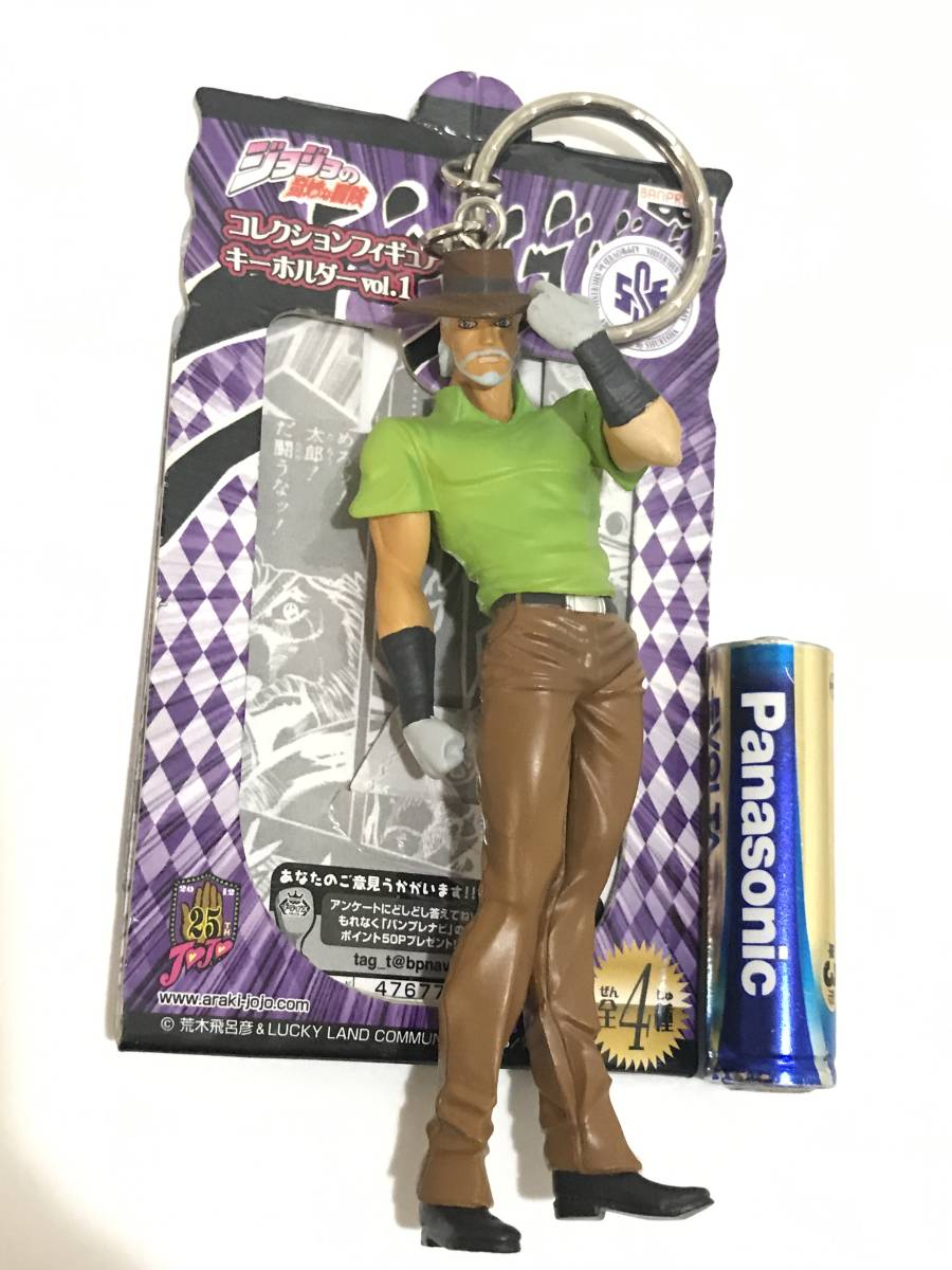  JoJo's Bizarre Adventure collection figure key holder vol.1josef* Joe Star van Puresuto 