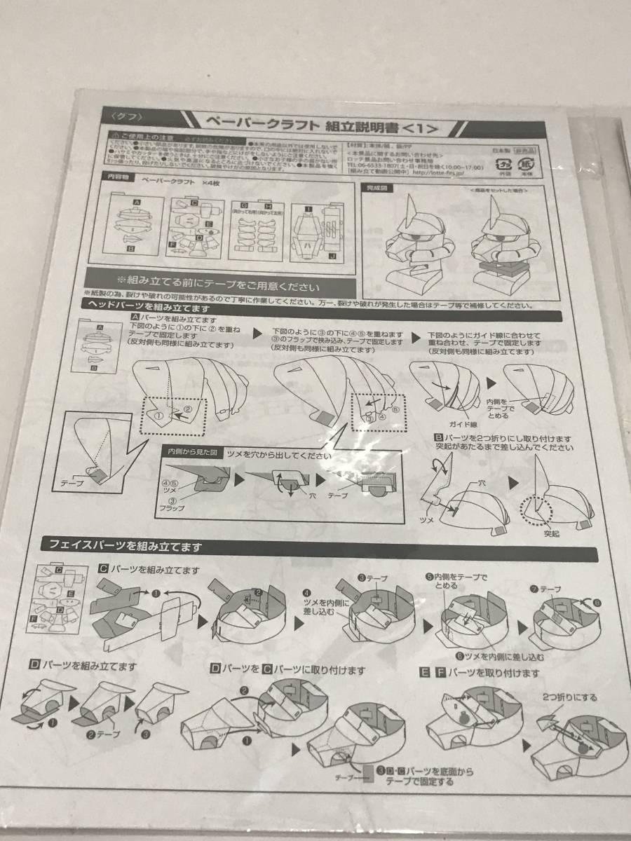 item_image_4