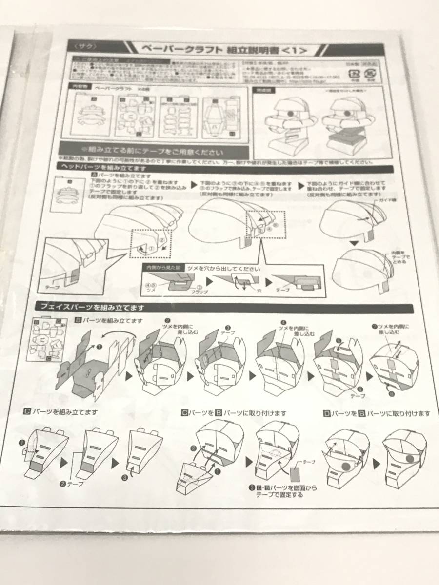 item_image_5