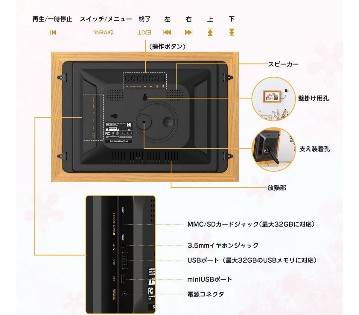 PayPayフリマ|デジタルフォトフレームリモコン操作簡単 壁掛け可能IPS PayPayフリマ|デジタルフォトフレームリモコン操作簡単 壁掛け可能IPS