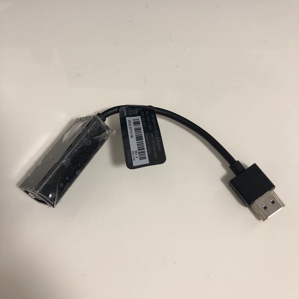 変換ケーブル HDMI to VGA