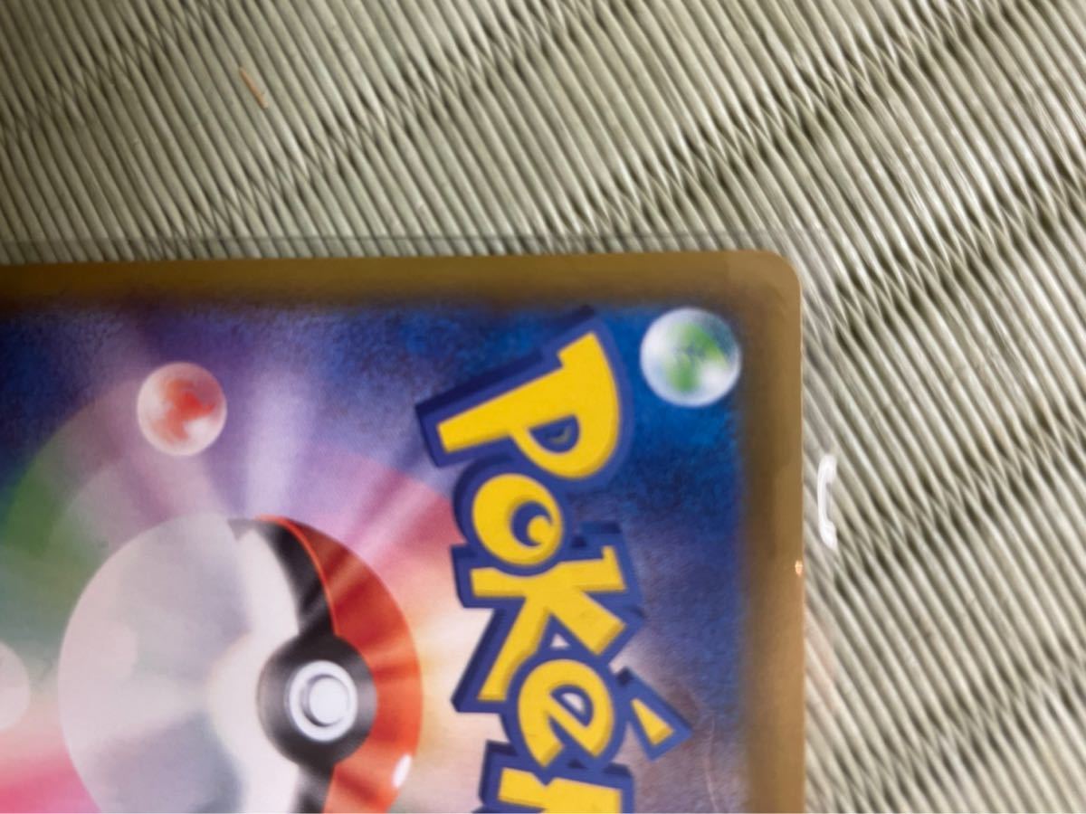 PayPayフリマ|ポケモンカード ニンフィア VMAX SA