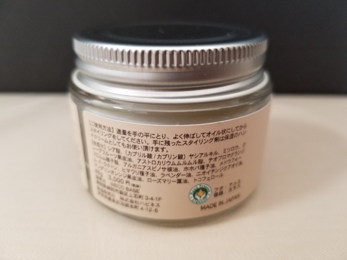 Paypayフリマ バタフライ ヘアワックス ハンドクリーム ベルガモット Paypayフリマ バタフライ ヘアワックス ハンドクリーム ベルガモット