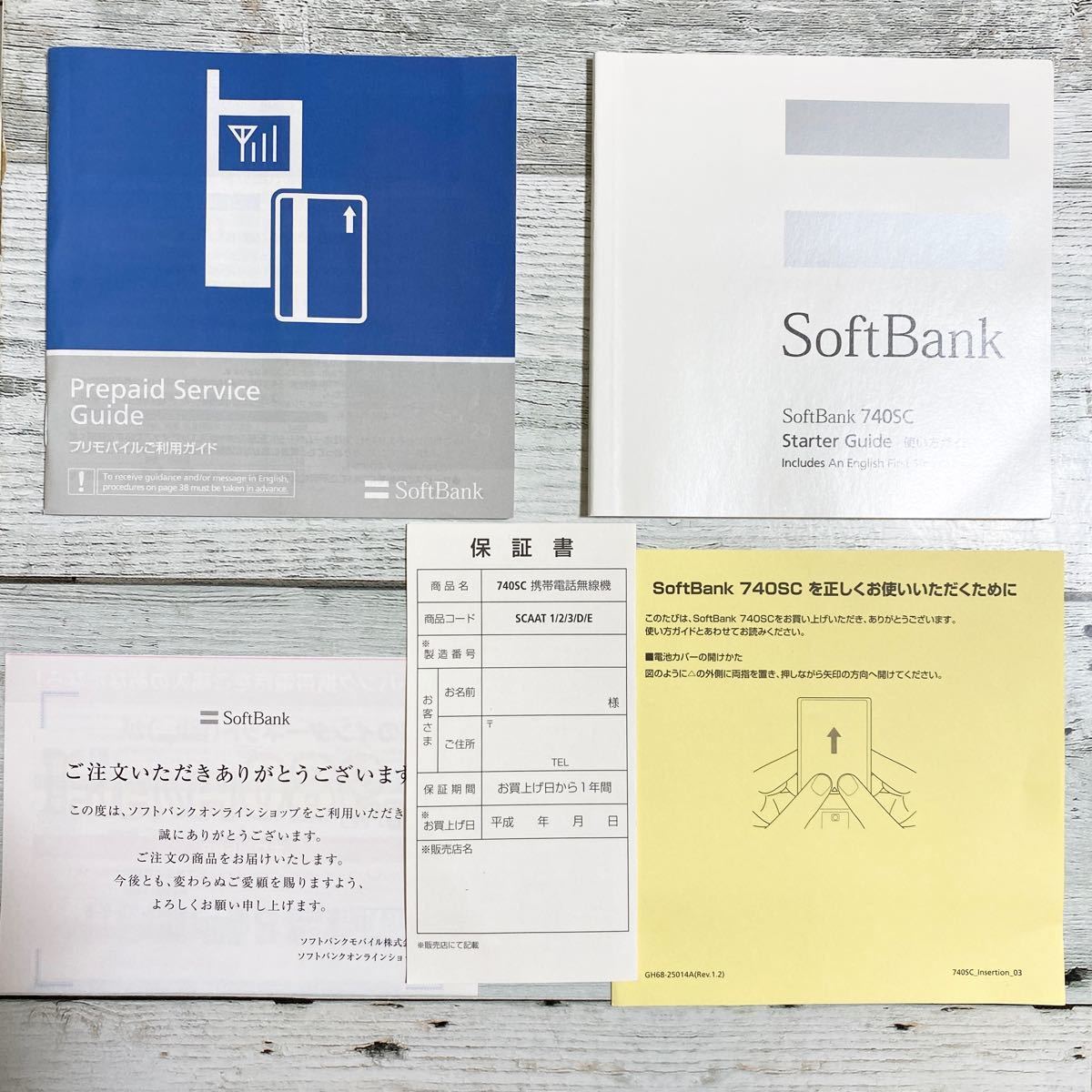 Paypayフリマ 美品 ソフトバンク 740sc サムスン Simフリー化で海外使用可 携帯電話本体 充電器 箱付 ガラケー プリケー ホワイト 白 Paypayフリマ 美品 ソフトバンク 740sc サムスン Simフリー化で海外使用可 携帯電話本体 充電器 箱付 ガラケー プリケー ホワイト 白