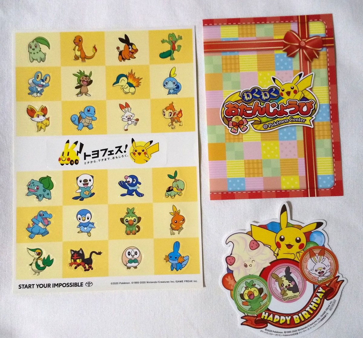 Paypayフリマ 非売品 ポケモンセンター わくわくおたんじょうびカード ステッカーシール トヨフェスシール Paypayフリマ 非売品 ポケモンセンター わくわくおたんじょうびカード ステッカーシール トヨフェスシール