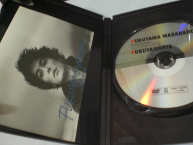 DVD Fukuyama Masaharu FUKUYAMA MASAHARU FUKUYAMANIA