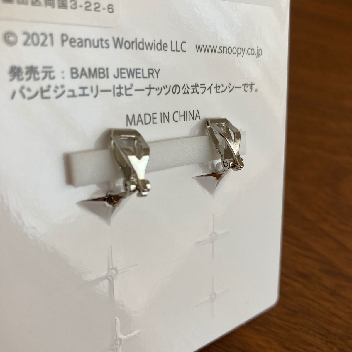 新品 しまむら スヌーピー イヤリング