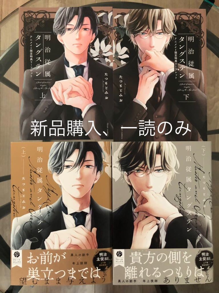 たつもとみおの値段と価格推移は 97件の売買情報を集計したたつもとみおの価格や価値の推移データを公開 たつもとみおの値段と価格推移は 97件の売買情報を集計したたつもとみおの価格や価値の推移データを公開