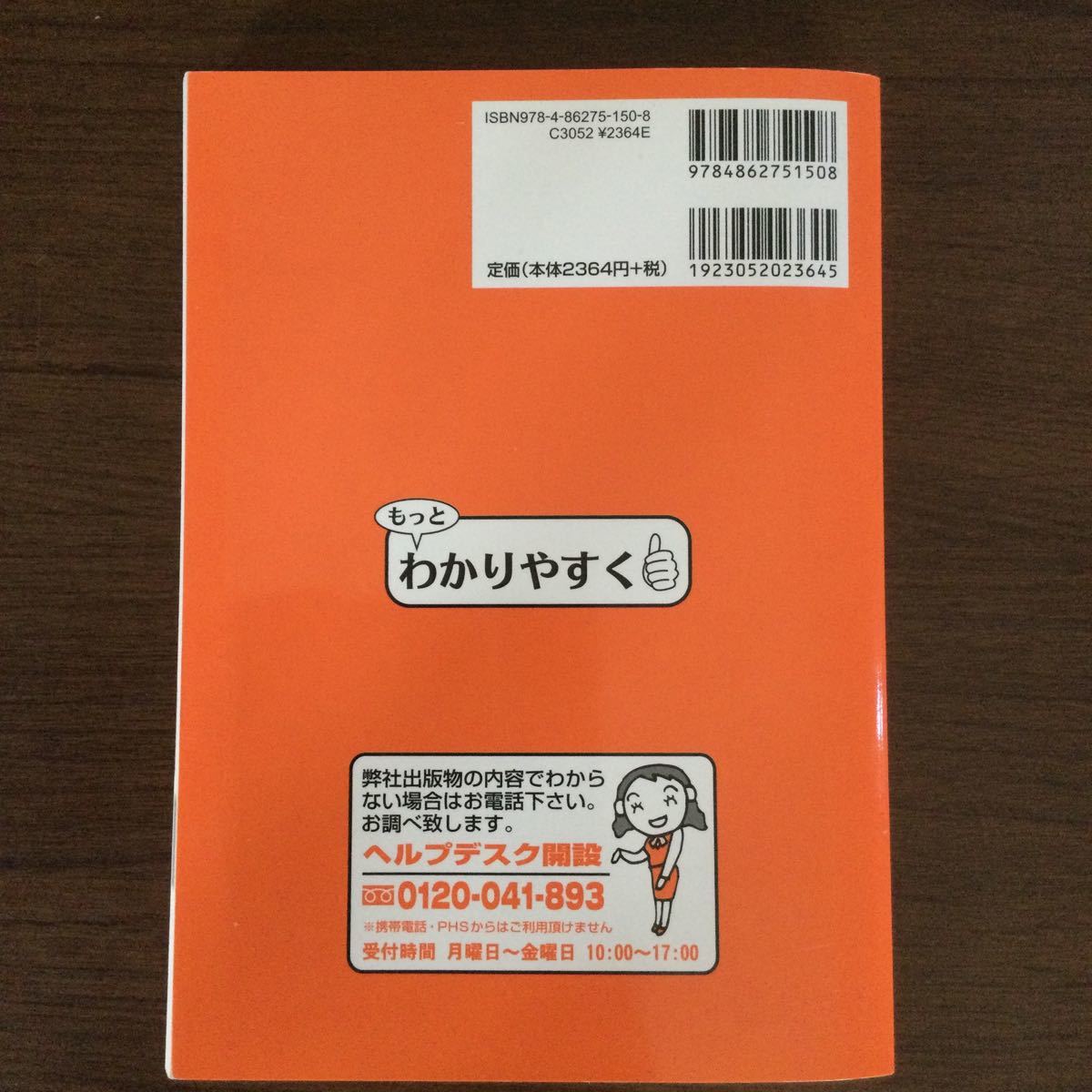 消防設備士 第6類 2020年版 公論出版｜Yahoo!フリマ（旧PayPayフリマ）