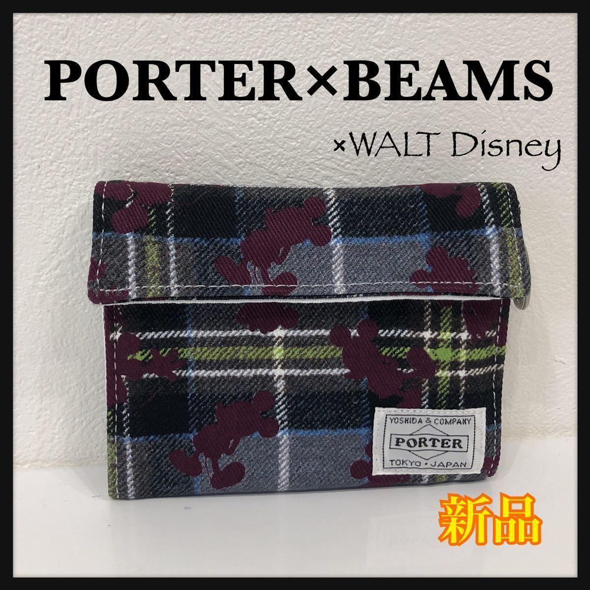 Paypayフリマ 新品未使用 Porter Beams Disney ディズニー コラボ 財布 折財布 チェック柄 ビームス ミッキー ポーター 送料無料