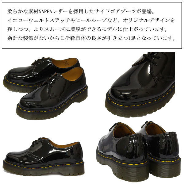 正規 Dr.Martens (ドクターマーチン) 26888001 1461 BEX 3EYE ベックス