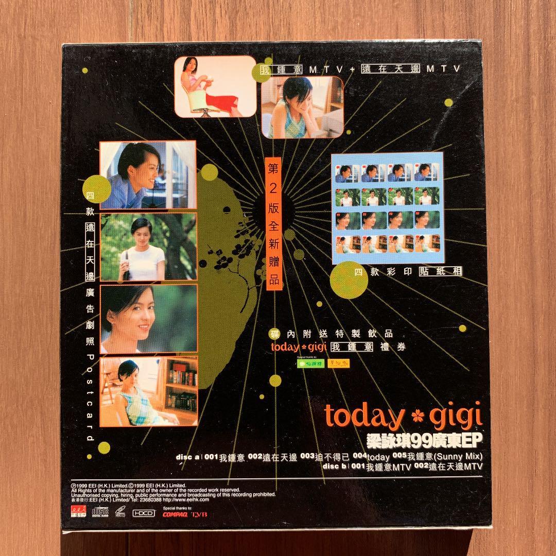 梁詠琪 ジジ・リョン Gigi Leung today CD+VCD 香港盤 開封済中古品_画像2