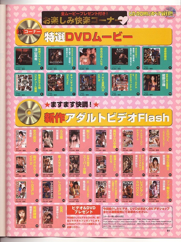 宝島MOOK e-POWER Vol.5 パワー増強号 Windows 95/98 宝島MOOK e-POWER Vol.5 パワー増強号 Windows 95/98