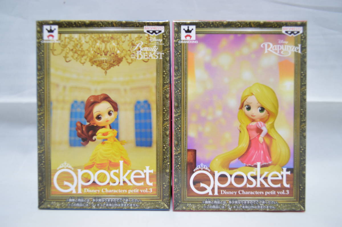 Qposket Disney Characters petit vol.3　ベル　ラプンツェル　フィギュア　２種セット_画像1