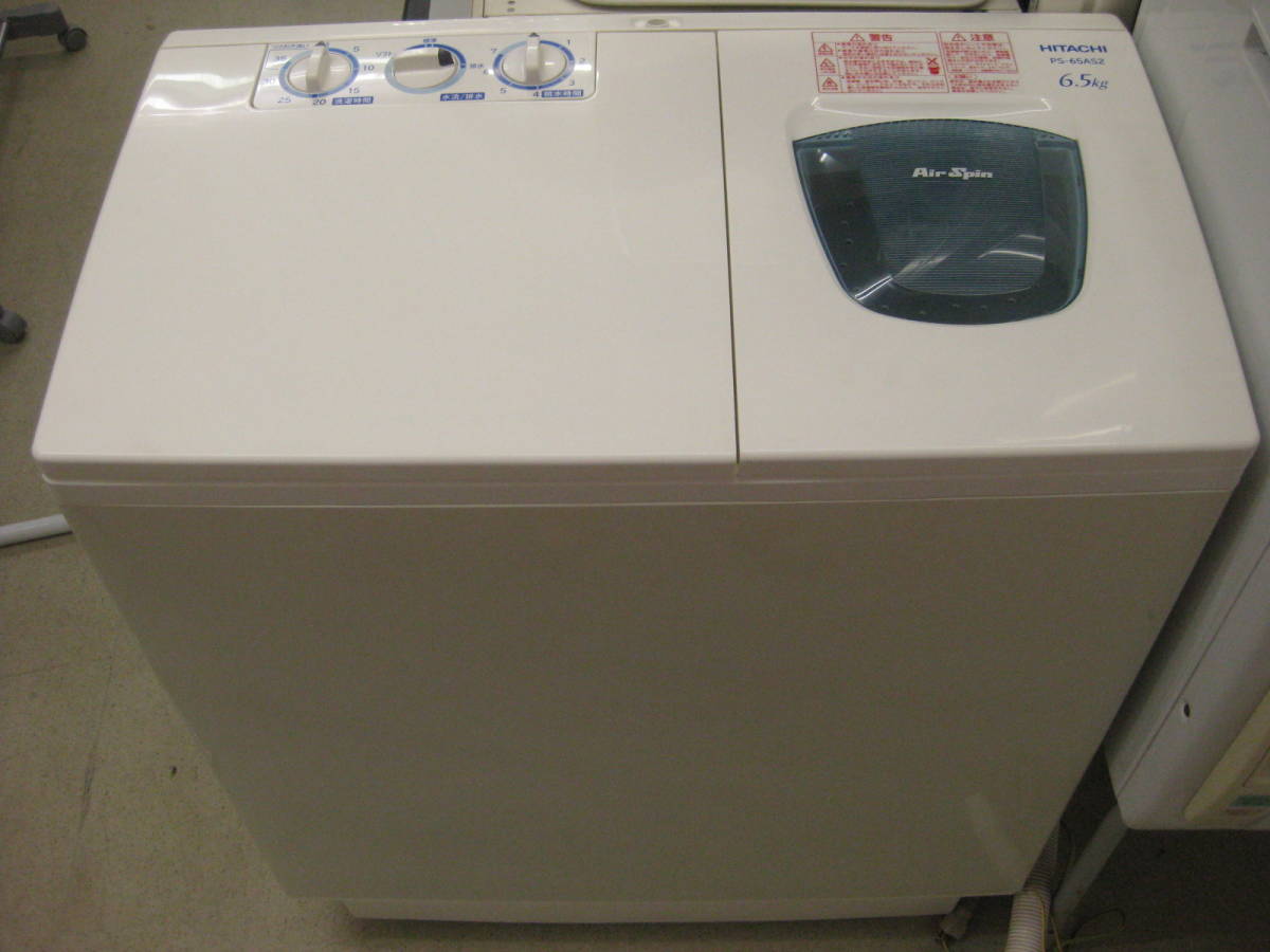 ハッピー HITACHI 2022A/W新作送料無料 日立 二槽式洗濯機 売れ筋 6.5kg洗い 2017年製 PS-65AS2 7011782