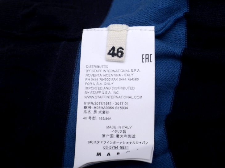 美品◇MARNI マルニ メンズ ボーダー柄 コットンニット 半袖